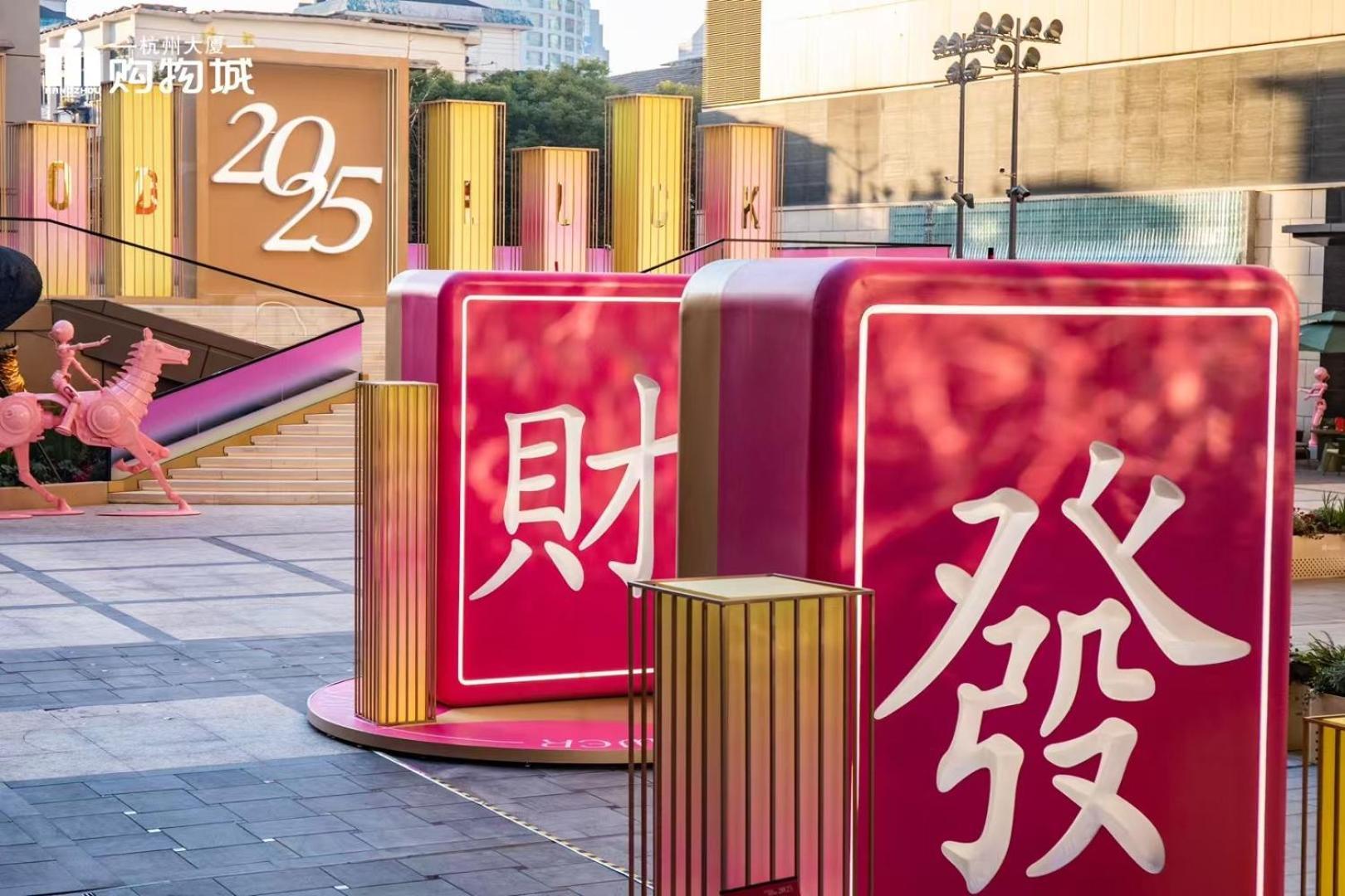 Hangzhou Tower Hotel Zewnętrze zdjęcie